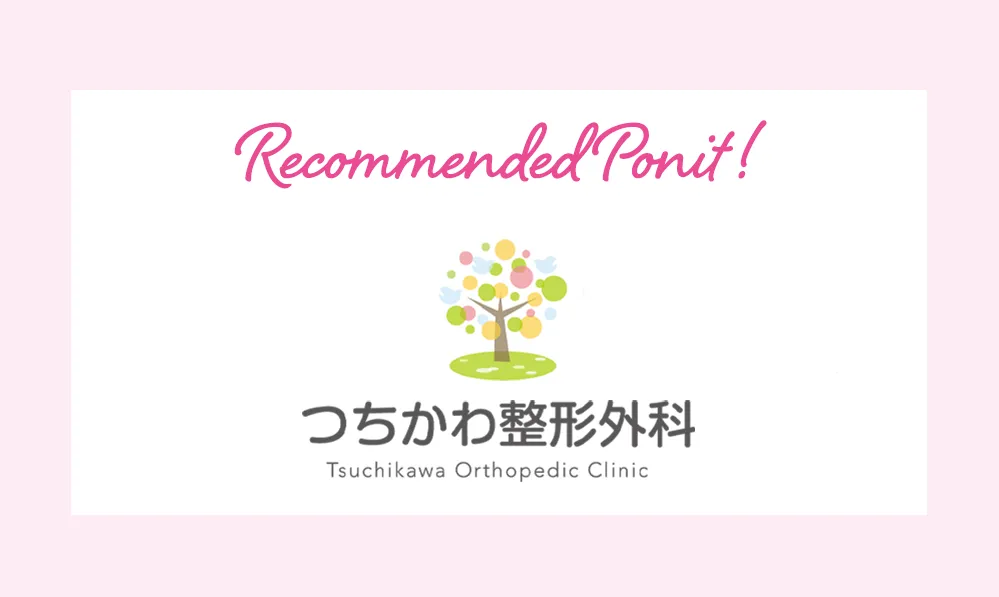 静岡市の医療脱毛でおすすめポイント！